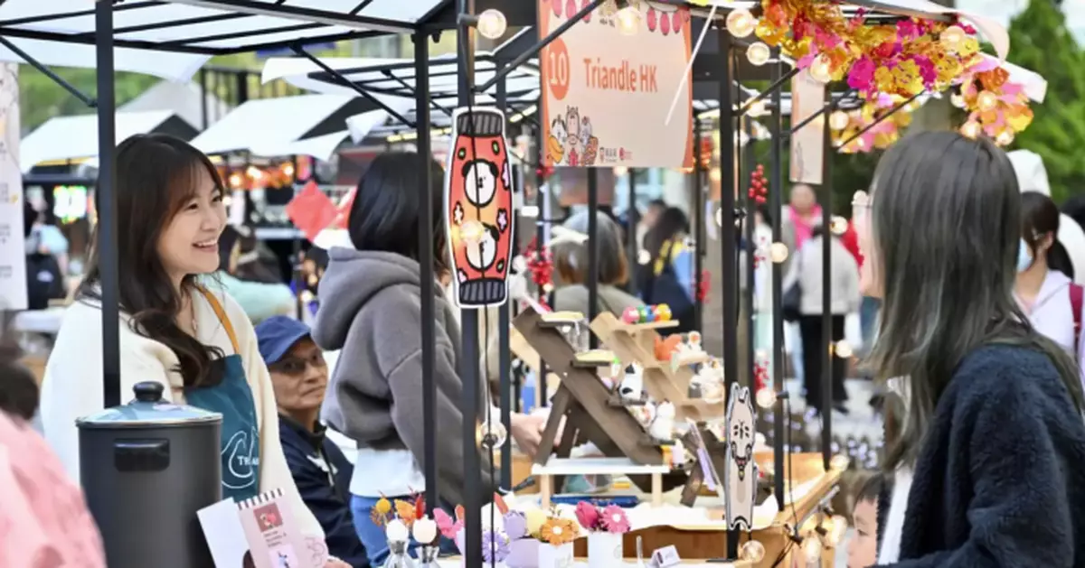 V Mart Opens at Victoria Park, Showcasing Cultural Arts and Pet-Friendly Events for Chinese New Year
