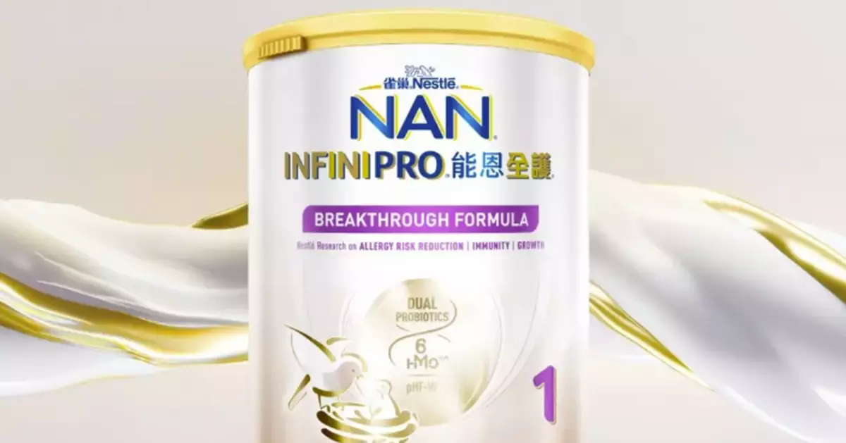 Nestlé Hong Kong Recalls Additional Infant Formula Over Bacillus Cereus Contamination Concerns