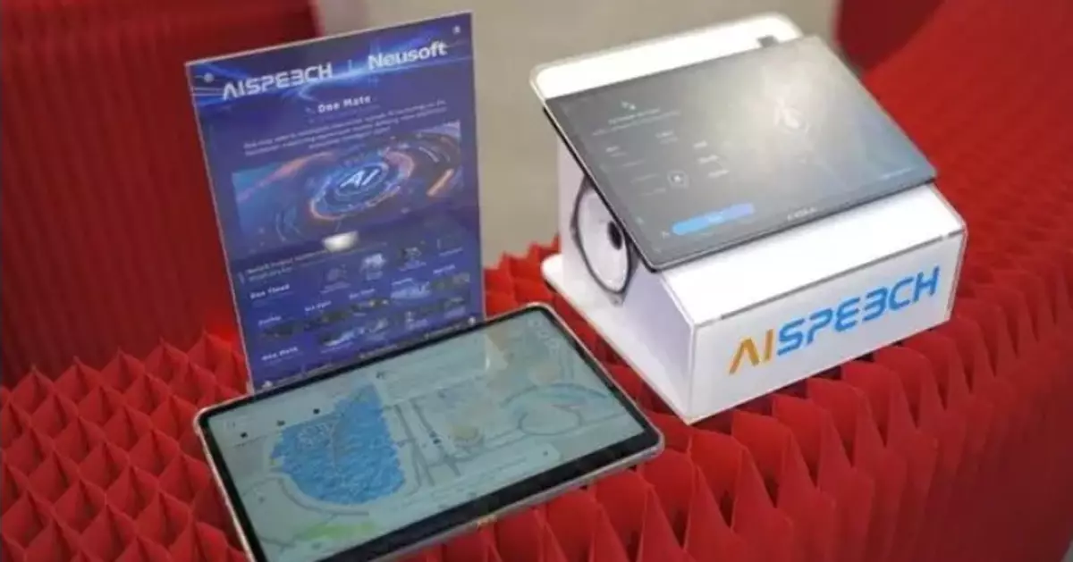 AISpeech's Smart Mobility Solutions Debut at CES 2026
