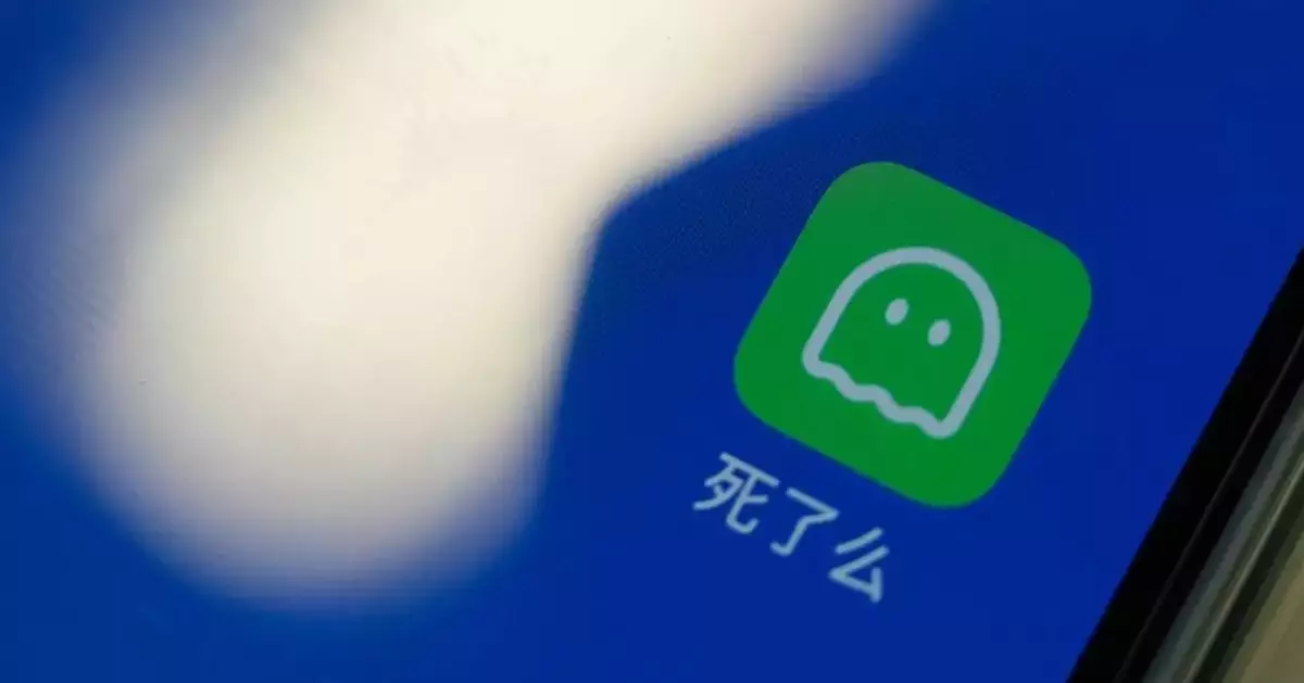 Aimed at the growing number of young Chinese who live alone, a new app asks: ‘Are you dead?'