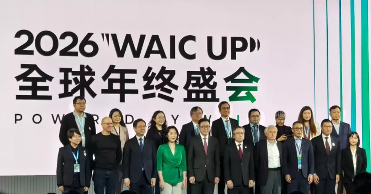 John Lee Welcomes Global AI Leaders to Inaugural WAIC UP! Summit in Hong Kong