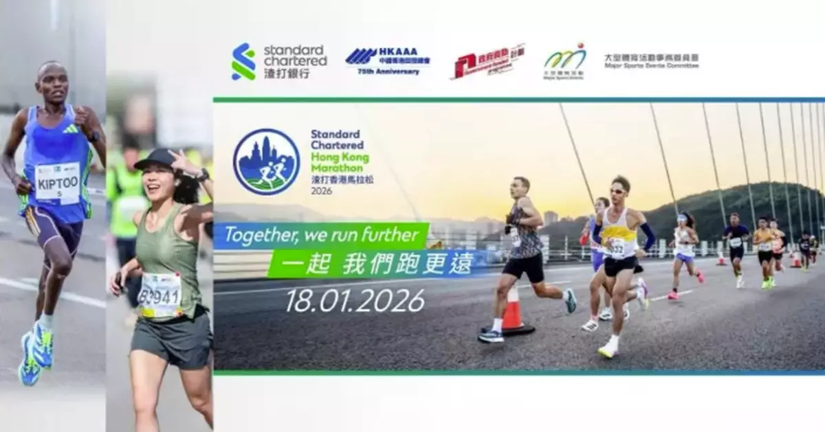 Traffic Changes Announced for Hong Kong Marathon 2026 This Sunday, January 18