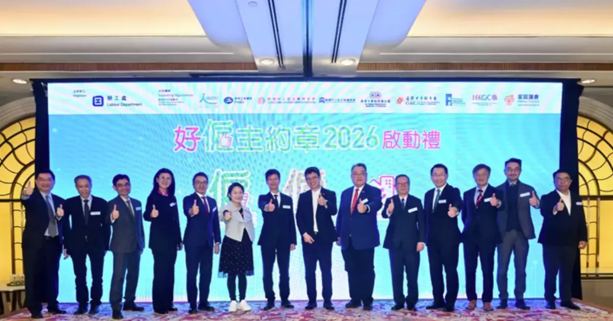 Labour Department Launches Good Employer Charter 2026 to Promote Work-Life Balance and Family-Friendly Practices