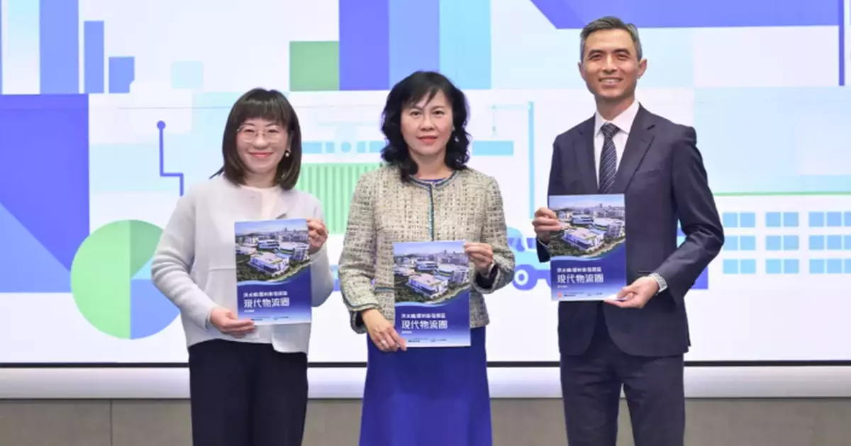 Hong Kong Launches New Logistics Initiatives for Sustainable Development and Digital Transformation
