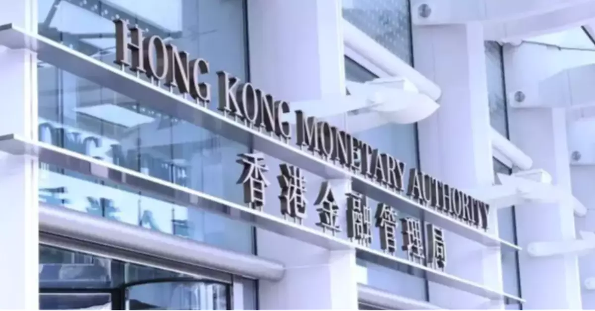 HKMA Warns Public About Fraudulent Banking Scams and Phishing Attempts