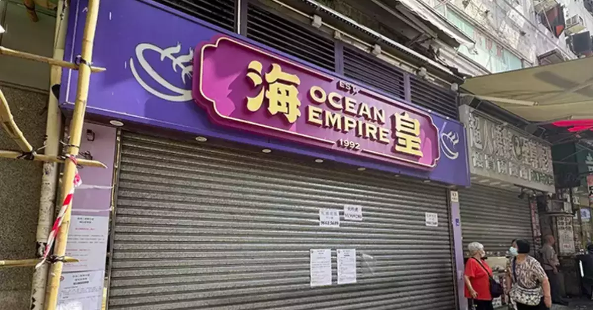 Ocean Empire Fined $66,000 for Wage Violations Under Employment Ordinance