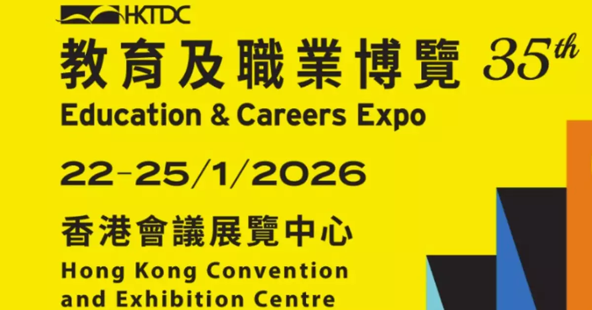 CSB to Showcase Civil Service Careers at Education &amp; Careers Expo 2026 in Hong Kong