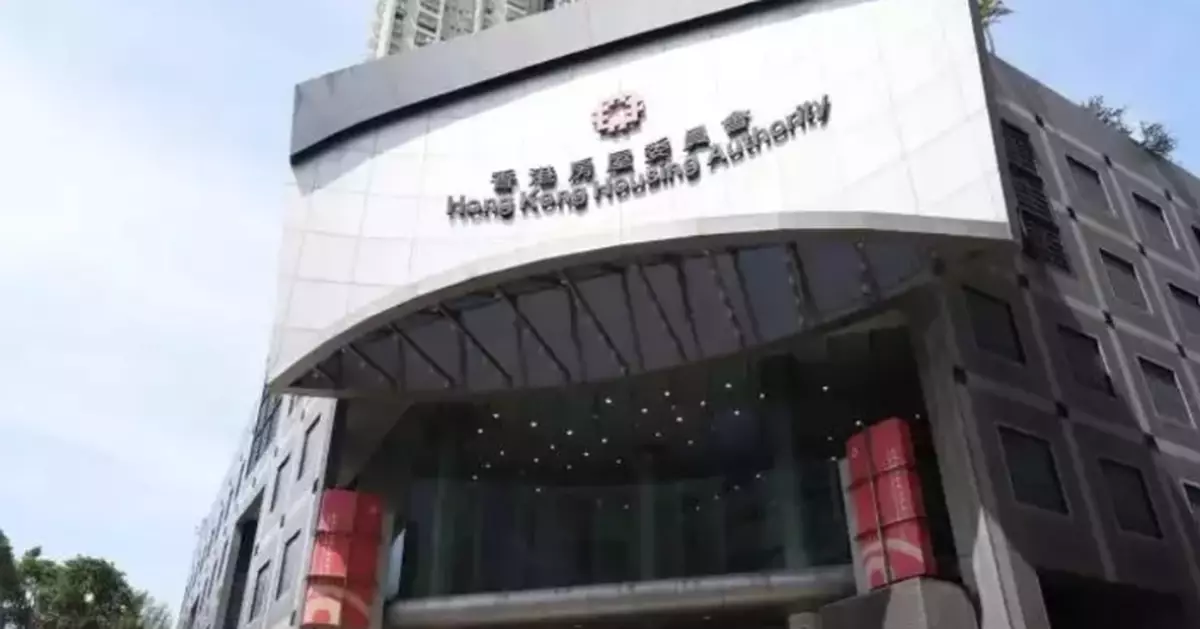 Hong Kong Housing Authority Approves 2026/27 Corporate Plan and Budget Focused on Quality Homes and Sustainable Living
