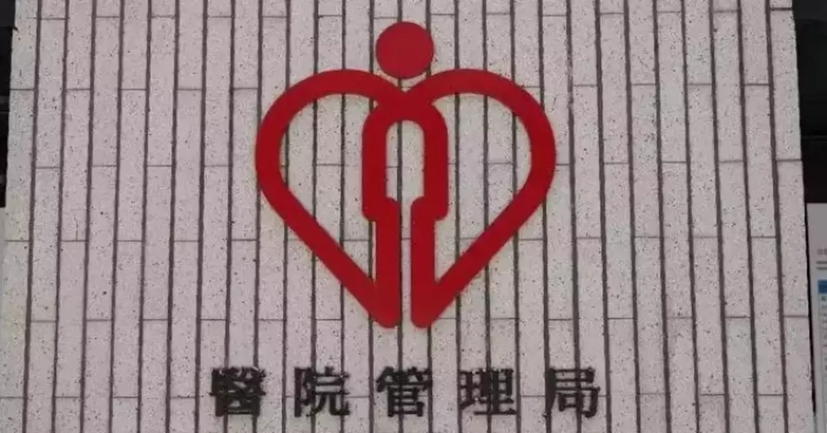 Public Healthcare Reform Leads to Decrease in A&amp;E Attendances, Improved Urgent Care Efficiency