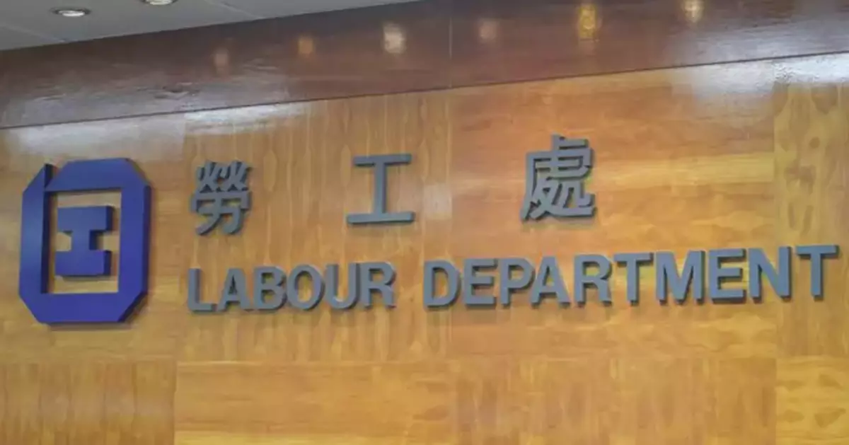 Labour Department Sanctions Employers for Violating Import Labor Rules, Halting Applications for Two Years