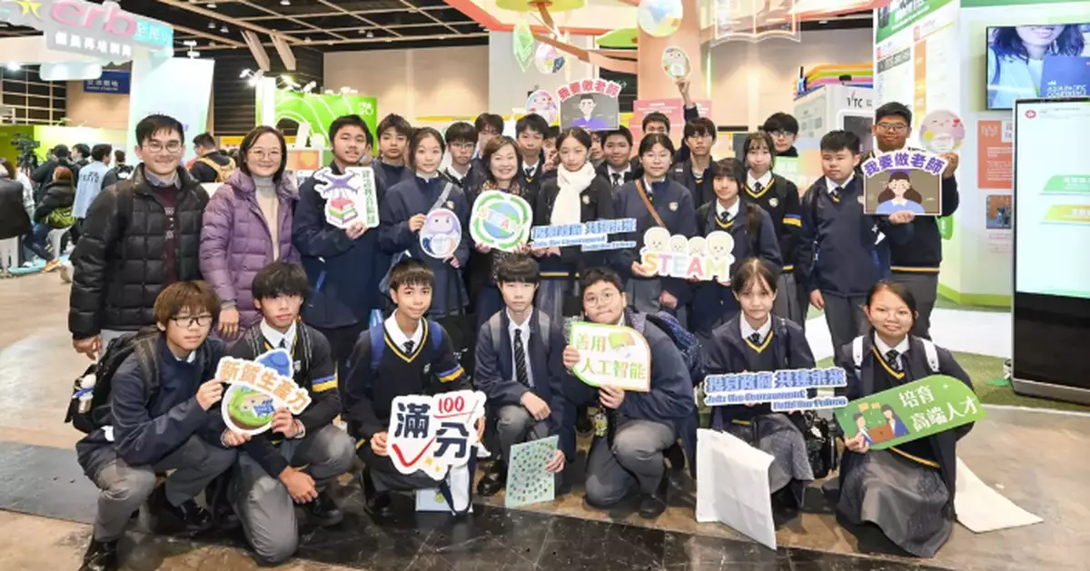 EDB Showcases Career Opportunities at Hong Kong Education &amp; Careers Expo 2026