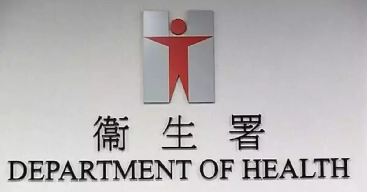 DH Investigates Illegal Blood Testing Services Promoted on Social Media for Pregnant Women in Hong Kong