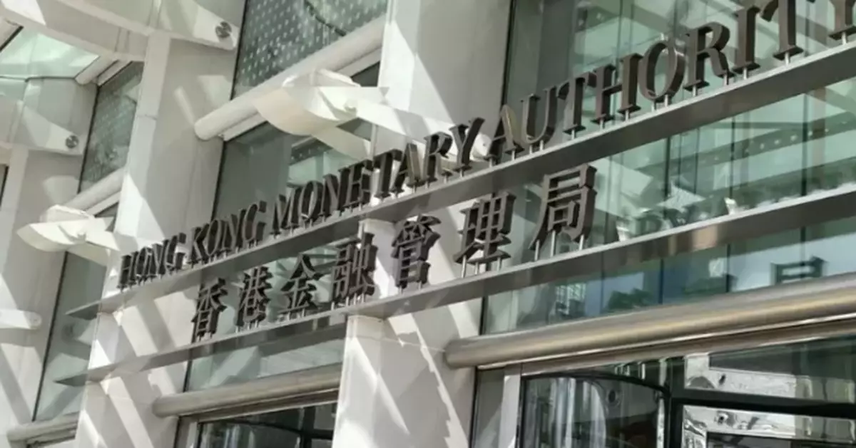 HKMA Launches Phase 2A of Hong Kong Taxonomy for Sustainable Finance to Boost Green Investments