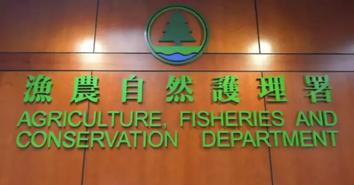 Applications Open for Marine Fish Culture Licences in Mirs Bay Until April 30