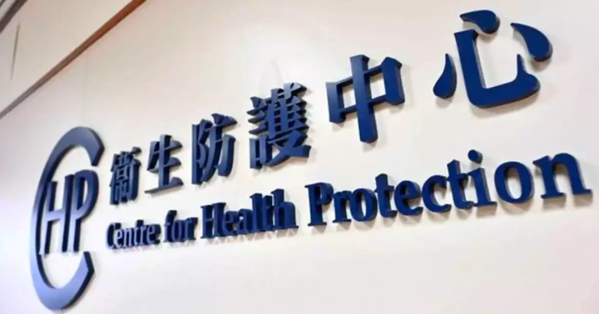 Health Authorities Report Community-Acquired Legionnaires' Disease Case, Urge Public to Maintain Water Systems Properly