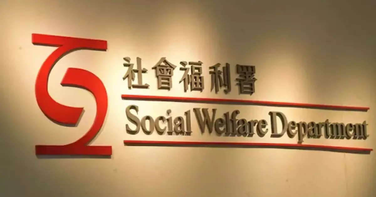 Two New Elderly Care Homes Join Guangdong's Residential Care Services Scheme Starting February 1