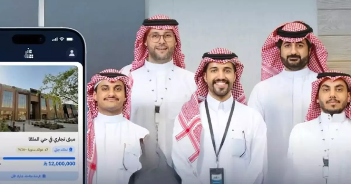 Ghanem Company Launches Fractional Ownership of Real Estate in KSA under REGA Sandbox
