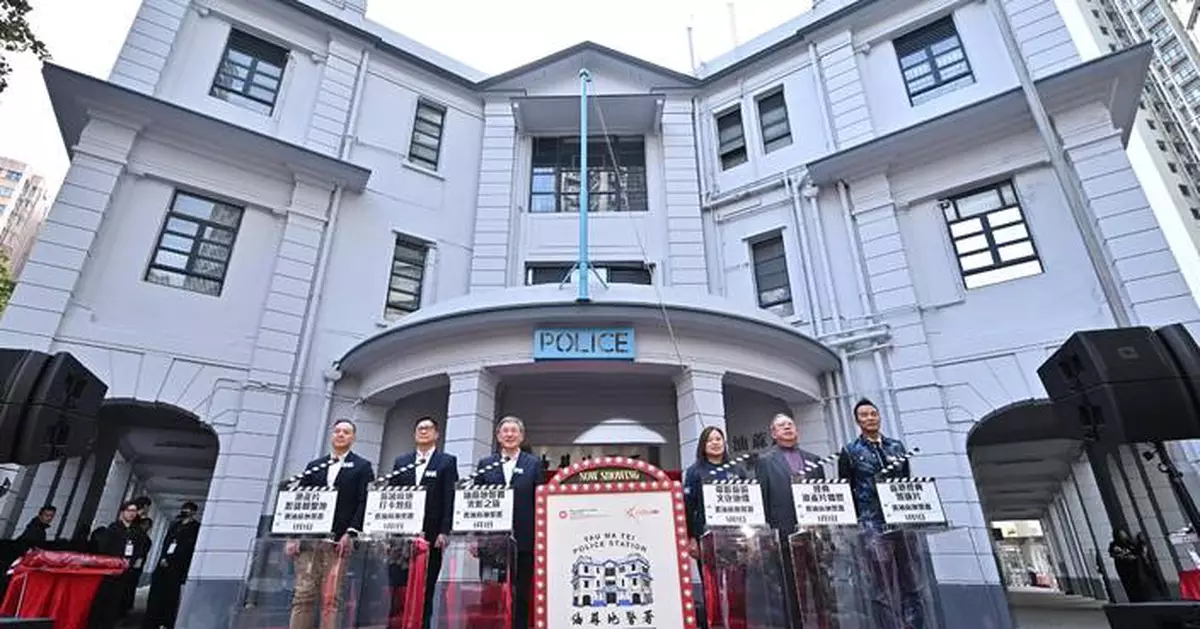 Yau Ma Tei Police Station Exhibition Opens: Explore Hong Kong's Cinematic History!