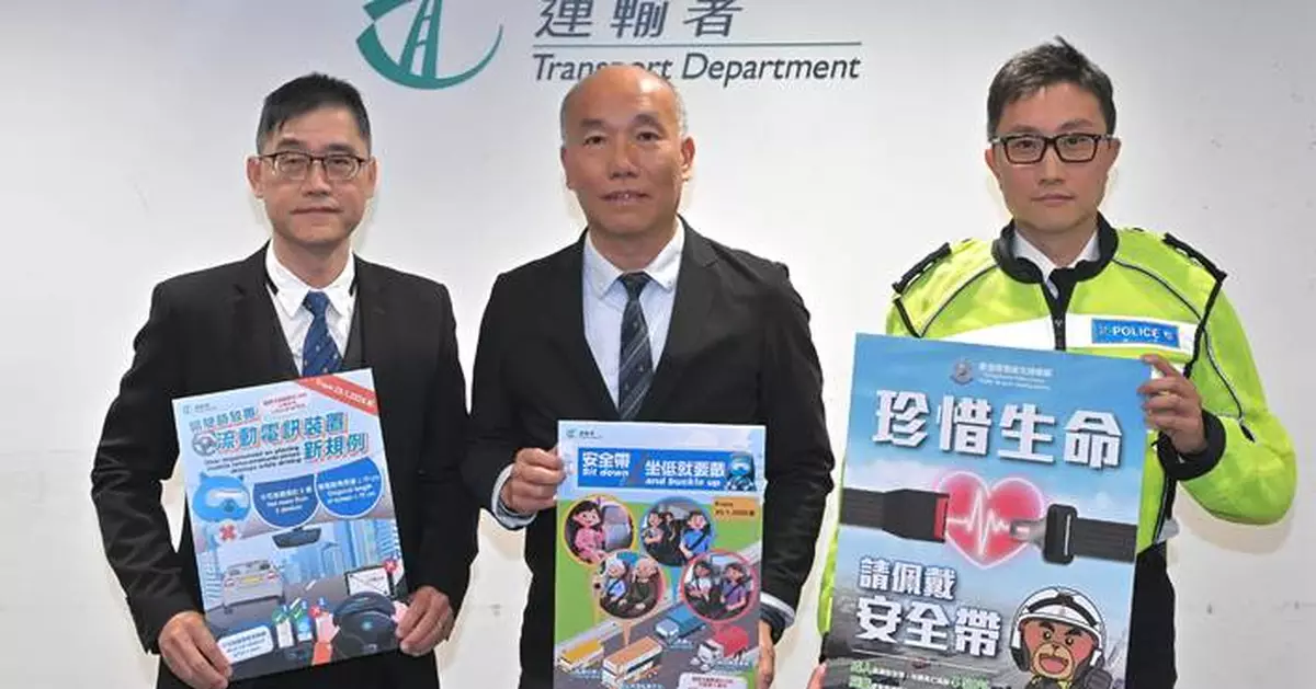 Seat Belt Laws and Mobile Device Restrictions Start January 25 for All Public Transport Passengers