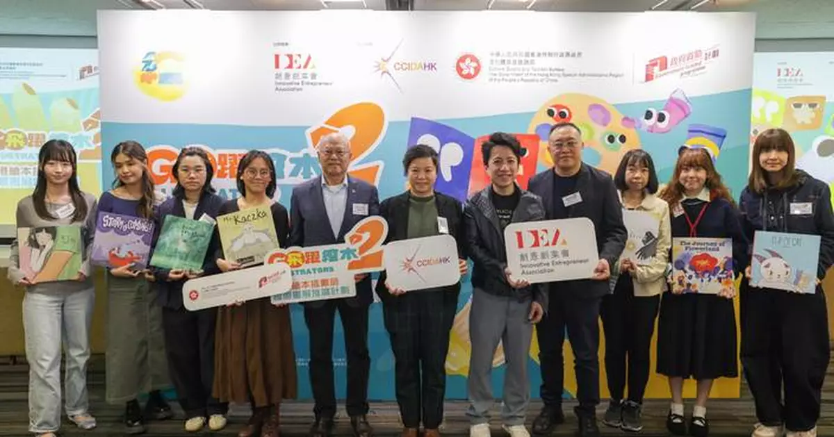 Go! Illustrators Finale Celebrates Emerging Hong Kong Picture Book Talent at International Book Fair