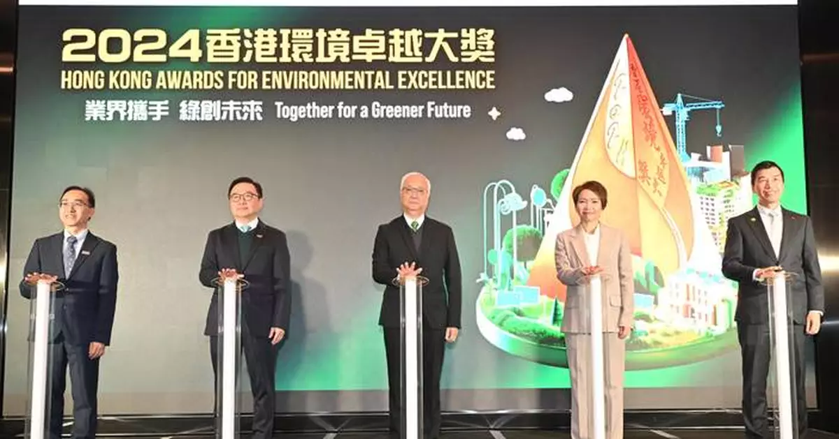 Hong Kong Awards for Environmental Excellence Recognize 54 Organizations for Contributions to Sustainability in 2024