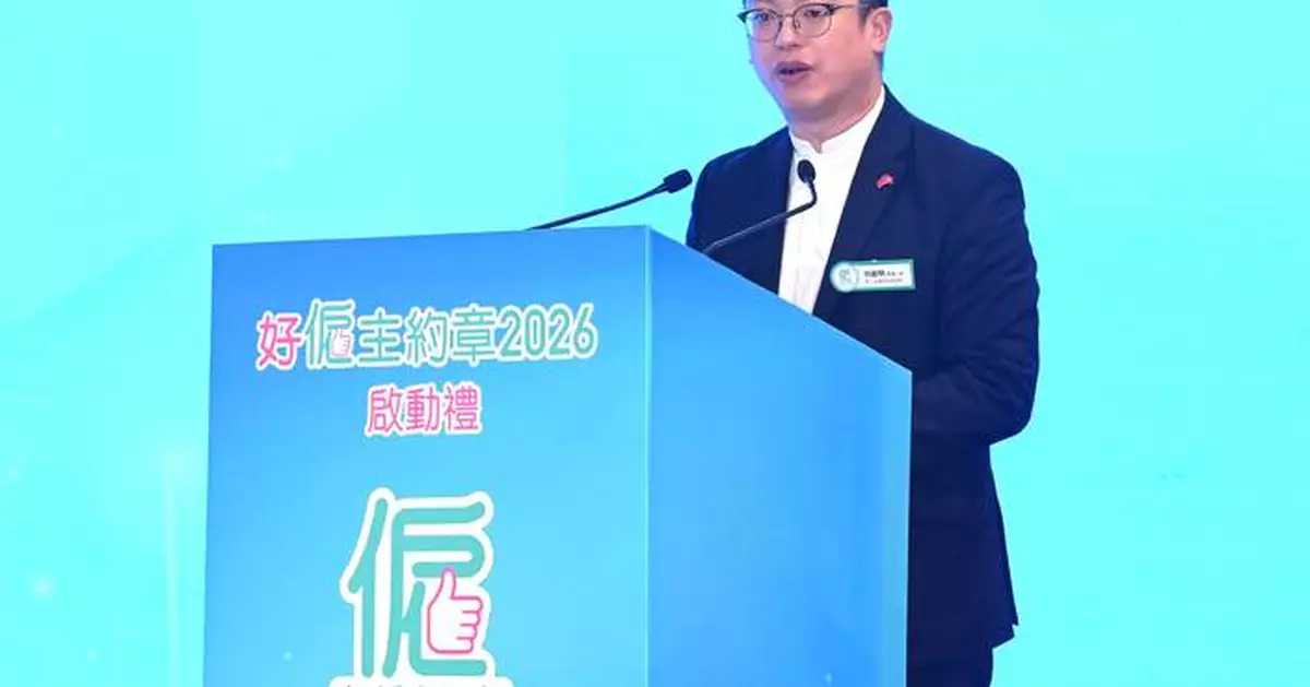 Labour Department Launches Good Employer Charter 2026 to Promote Work-Life Balance and Family-Friendly Practices.