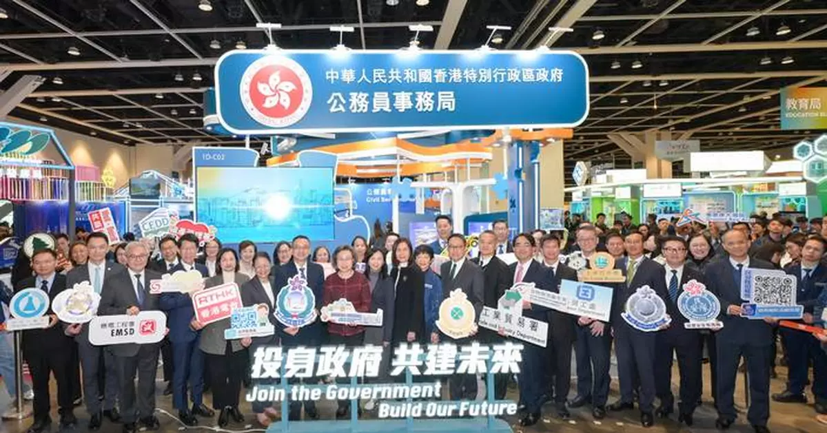 Civil Service Secretary Encourages Youth to Explore Career Opportunities at Education &amp; Careers Expo 2026