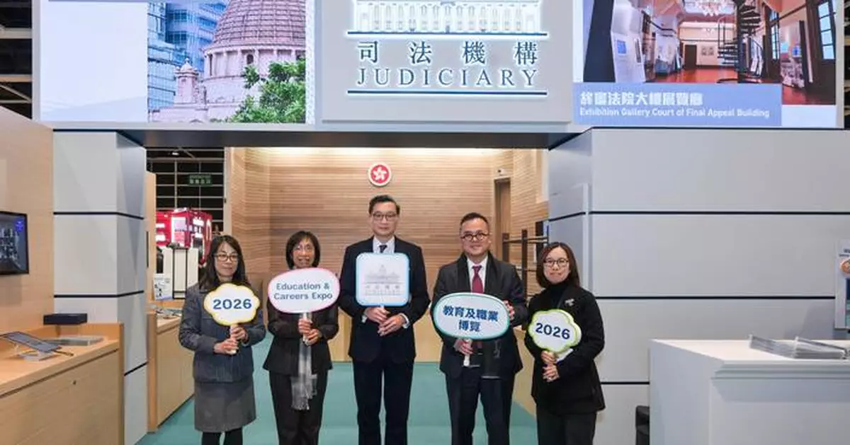 Judiciary Showcases Court Careers at Hong Kong Education &amp; Careers Expo 2026