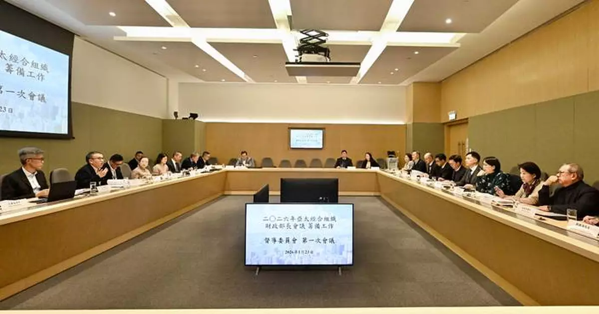 APEC Finance Ministers' Meeting 2026 Set for Hong Kong in October, Preparing for China Year Theme.