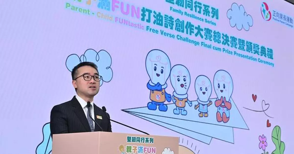 EDB Hosts Family Resilience Series Final, Celebrating Parent-Child Creativity and Mental Well-Being