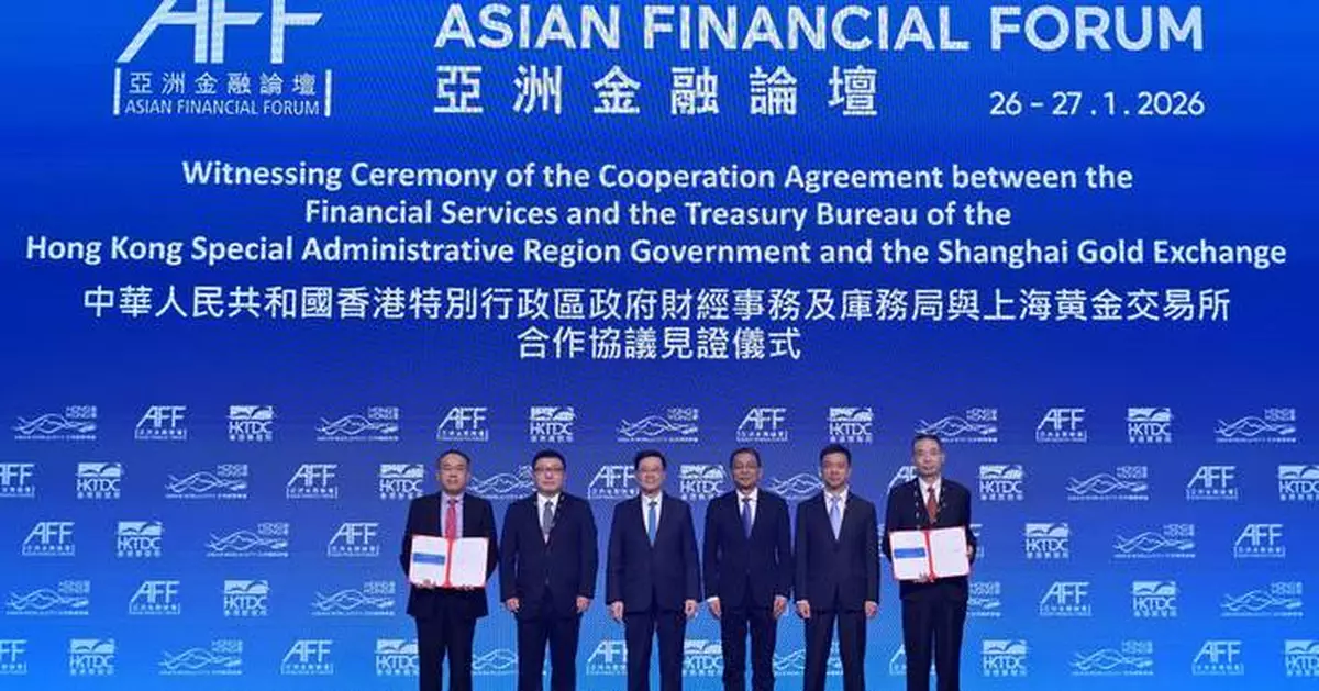 Hong Kong and Shanghai Gold Exchanges Sign Agreement to Enhance Market Cooperation