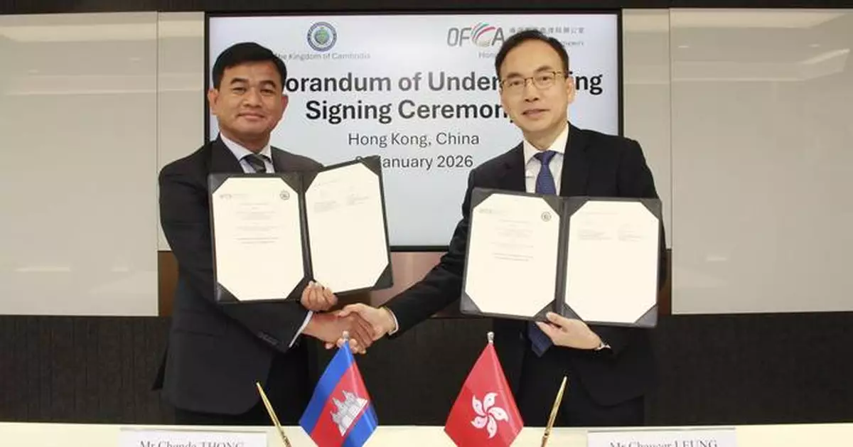 Hong Kong and Cambodia Sign MOU to Combat Scam Calls and Spam Communications