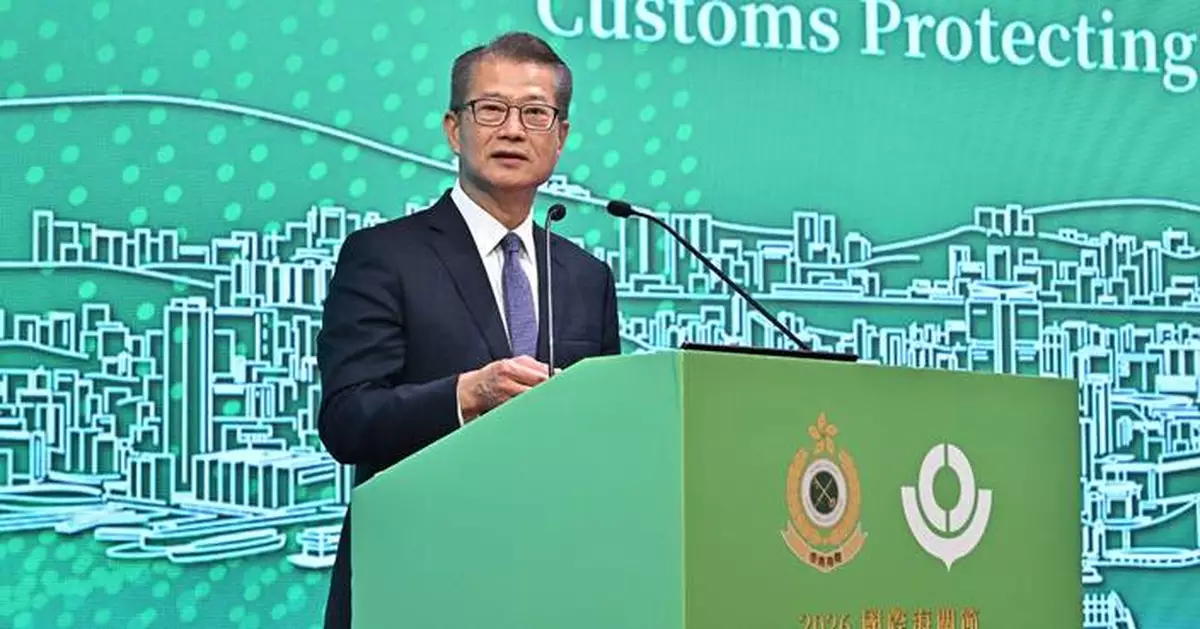 Financial Secretary Highlights Hong Kong Customs' Role in Global Trade at International Customs Day 2026