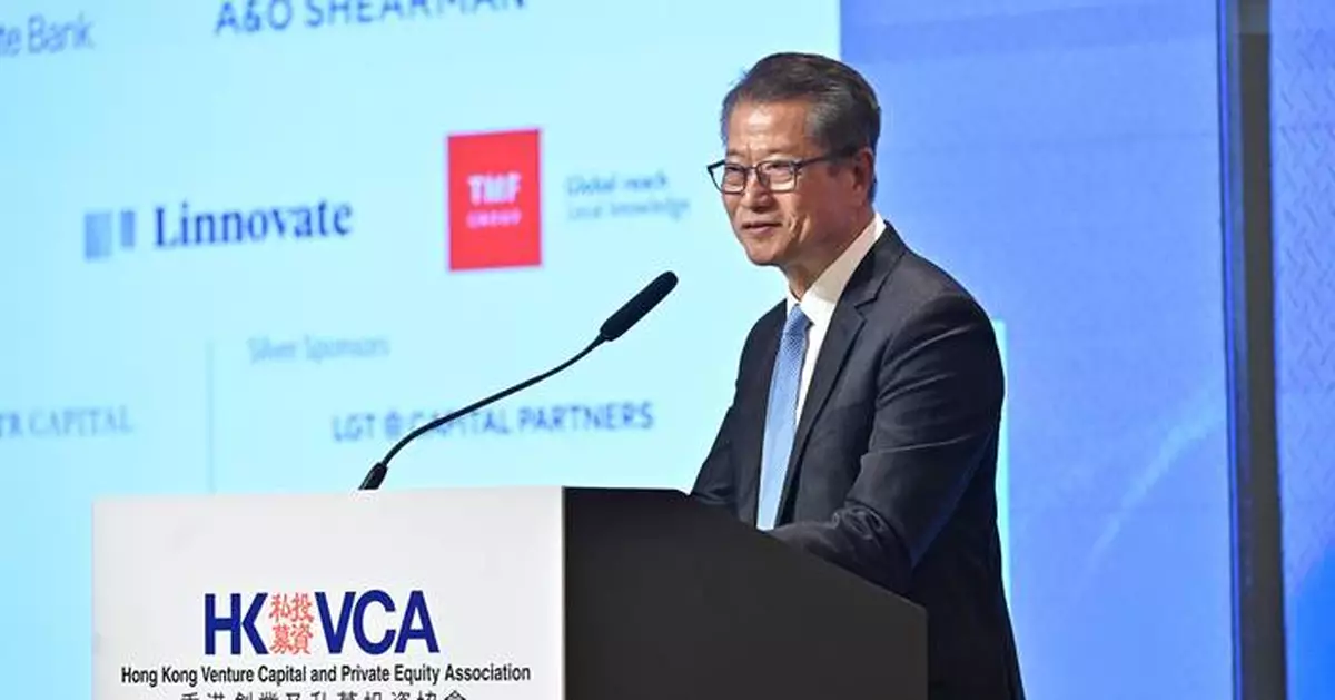 Financial Secretary Highlights Hong Kong's Strong Private Equity Outlook at Asia Forum 2026