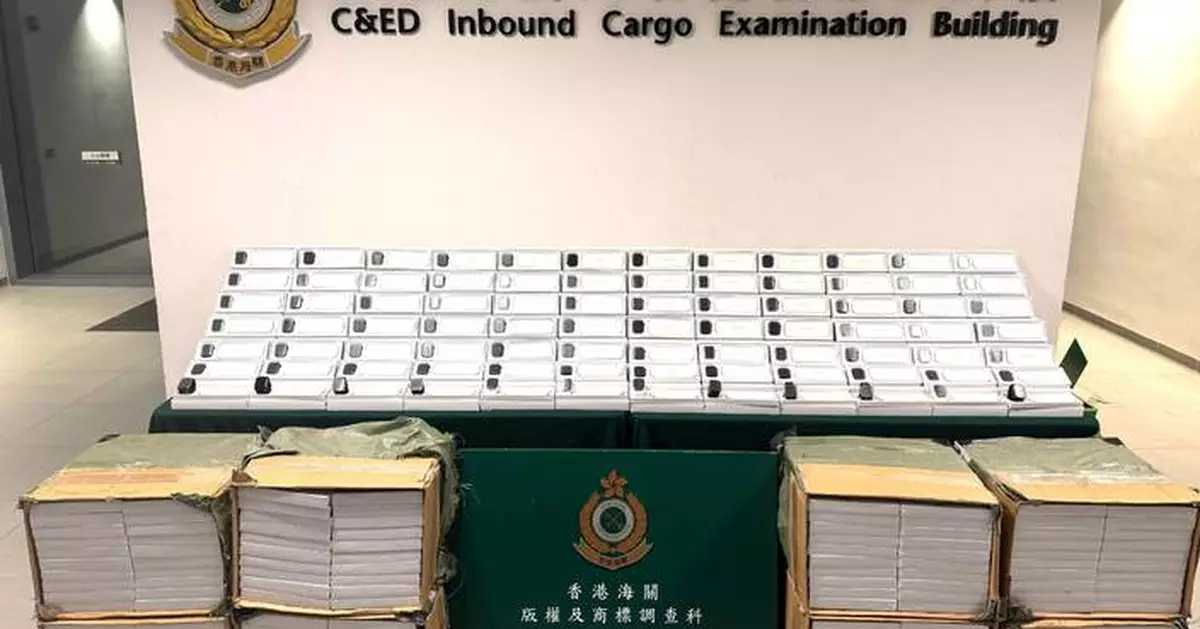 Hong Kong Customs Seizes 1,500 Counterfeit Watches Valued at $1.5 Million at Port