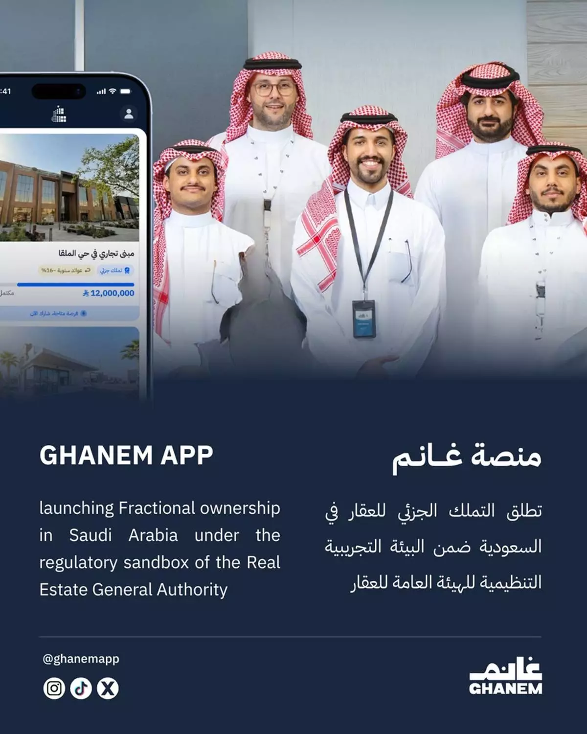 Ghanem launches fractional ownership in KSA (Photo: AETOSWire)