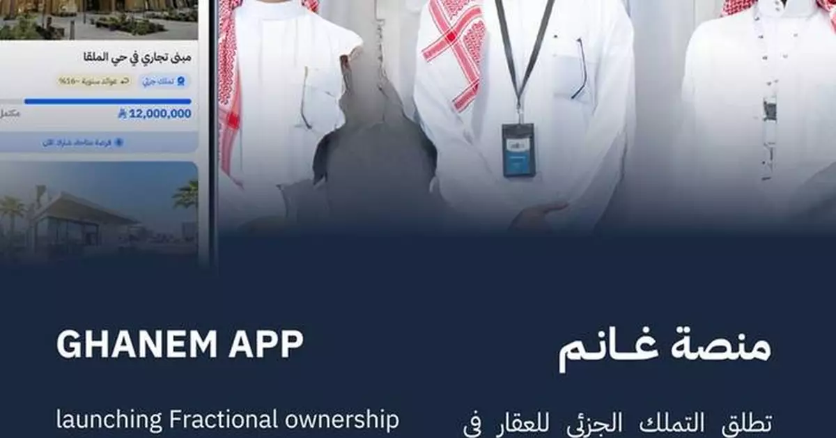 Ghanem Company Launches Fractional Ownership of Real Estate in KSA under REGA Sandbox