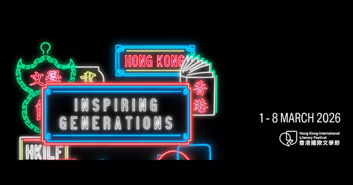 Hong Kong Literary Festival Shines in 25th Year