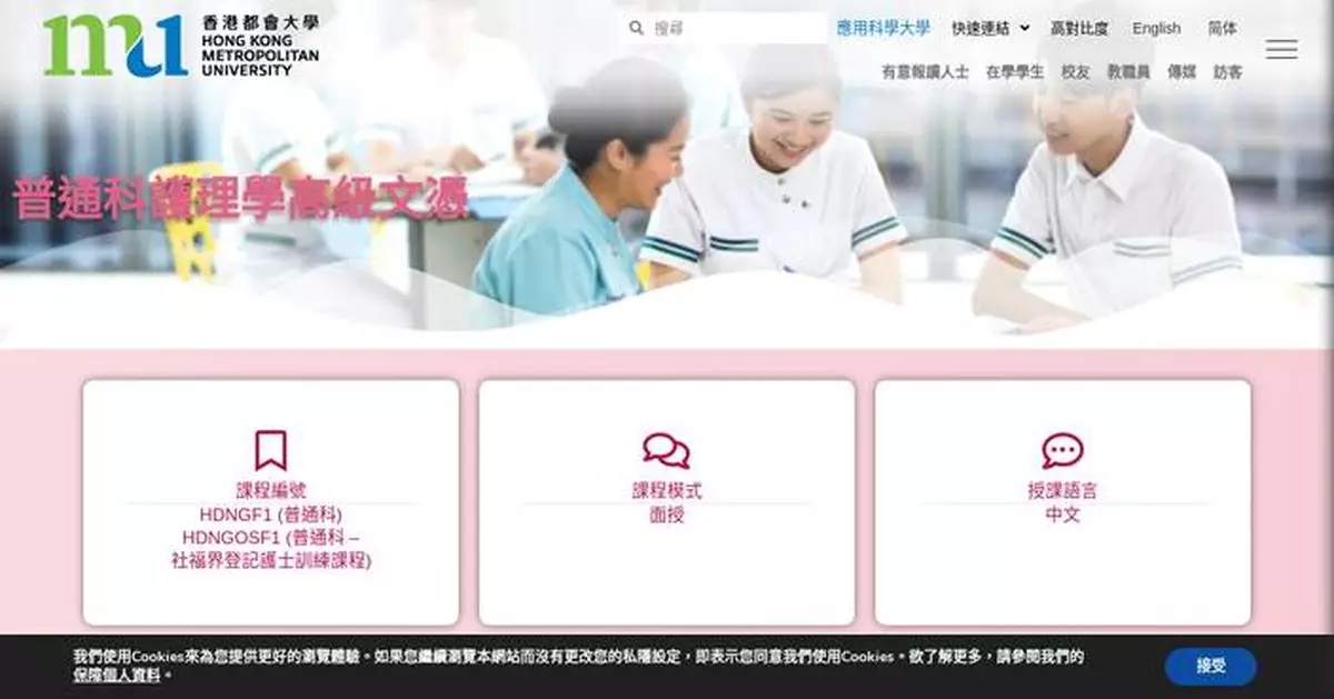 Applications Open for Enrolled Nurse Training Programme in Welfare Sector Starting 2026-27