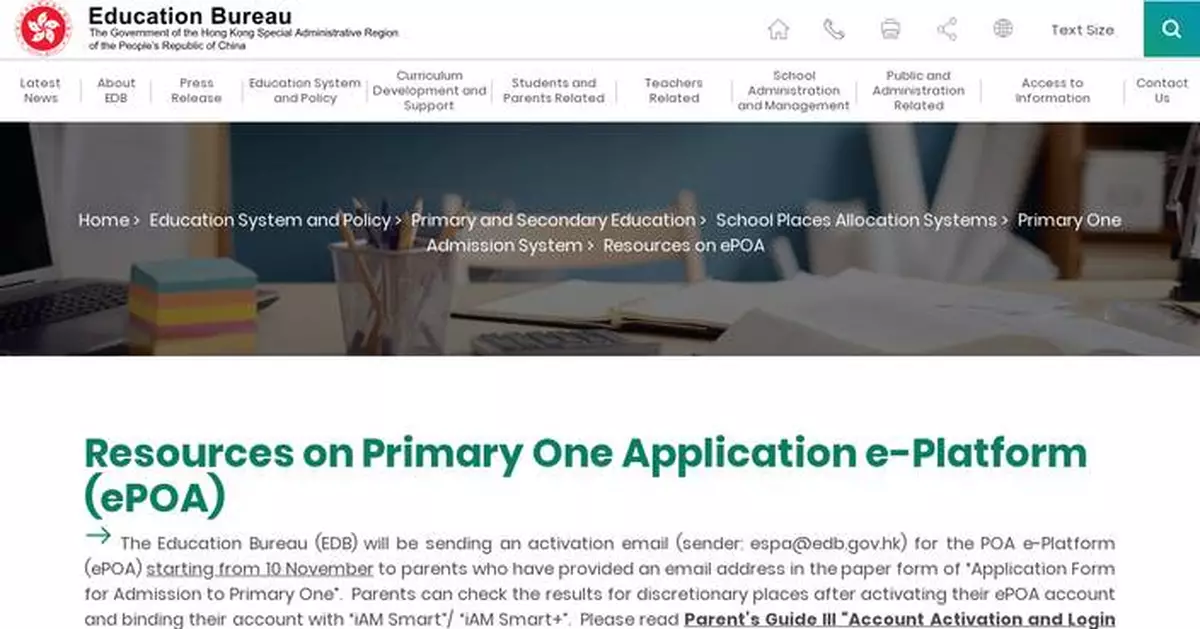 EDB Urges Parents to Participate in Primary One Central Allocation Process for 2026 Admissions