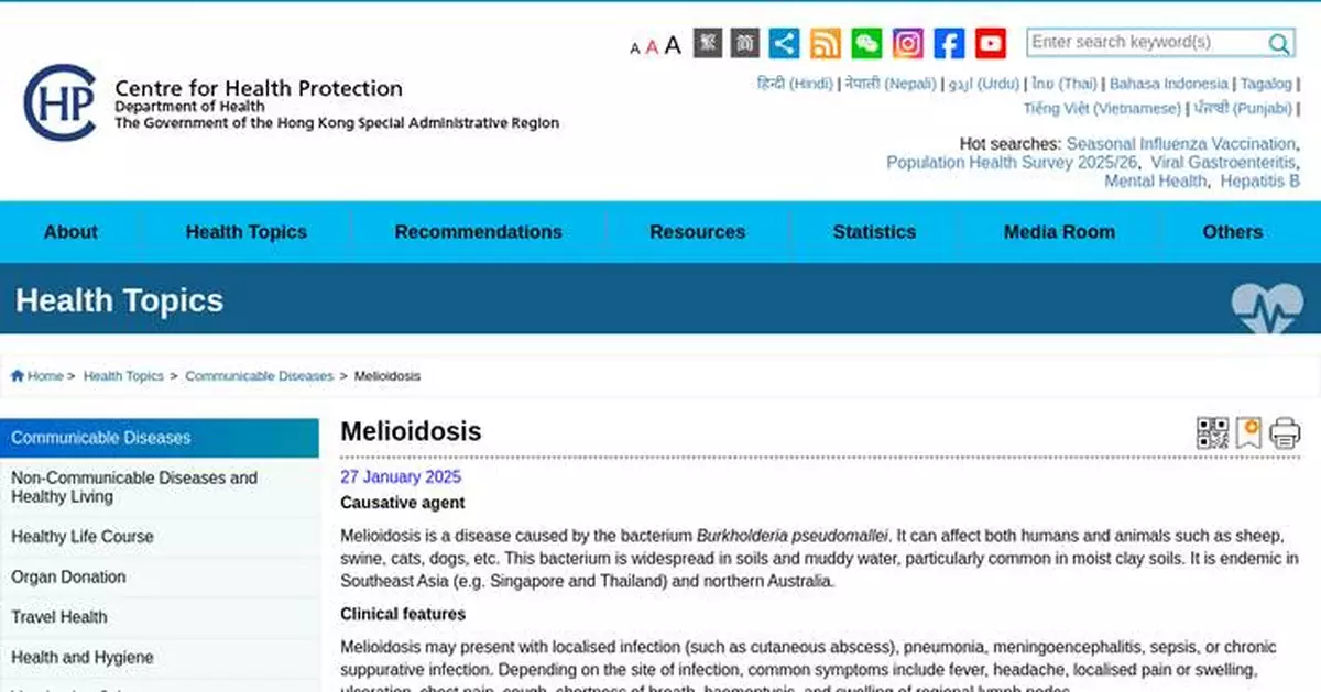 New Melioidosis Case in Hong Kong: Public Urged to Maintain Hygiene After Recent Storms