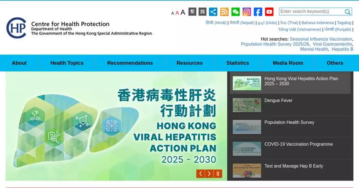 Health Authorities Urge Vulnerable Groups to Take Precautions During Cold Weather