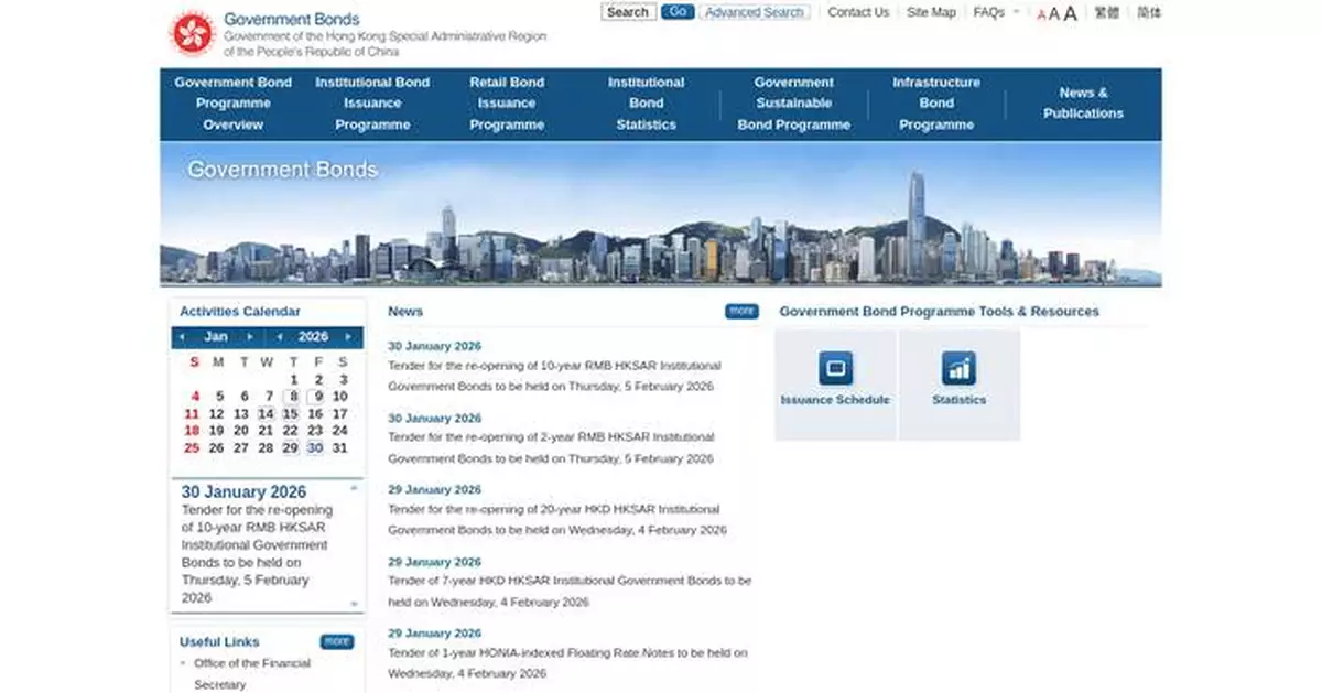 HKMA Announces Tender for RMB 10-Year Government Bonds Set for February 5, 2026