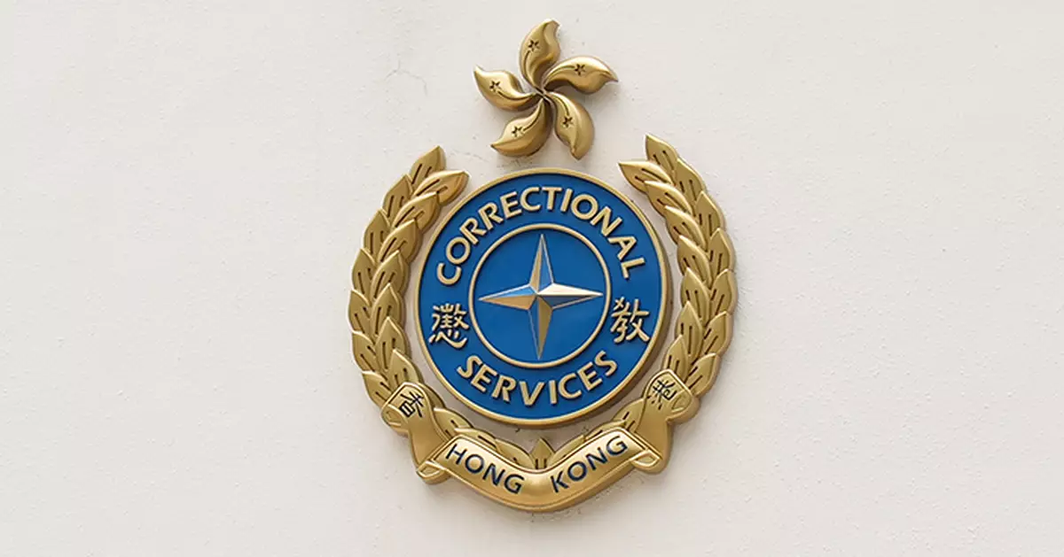 Inmate Found Unconscious at Lo Wu Correctional Institution Dies in Hospital, Coroner's Inquest Planned