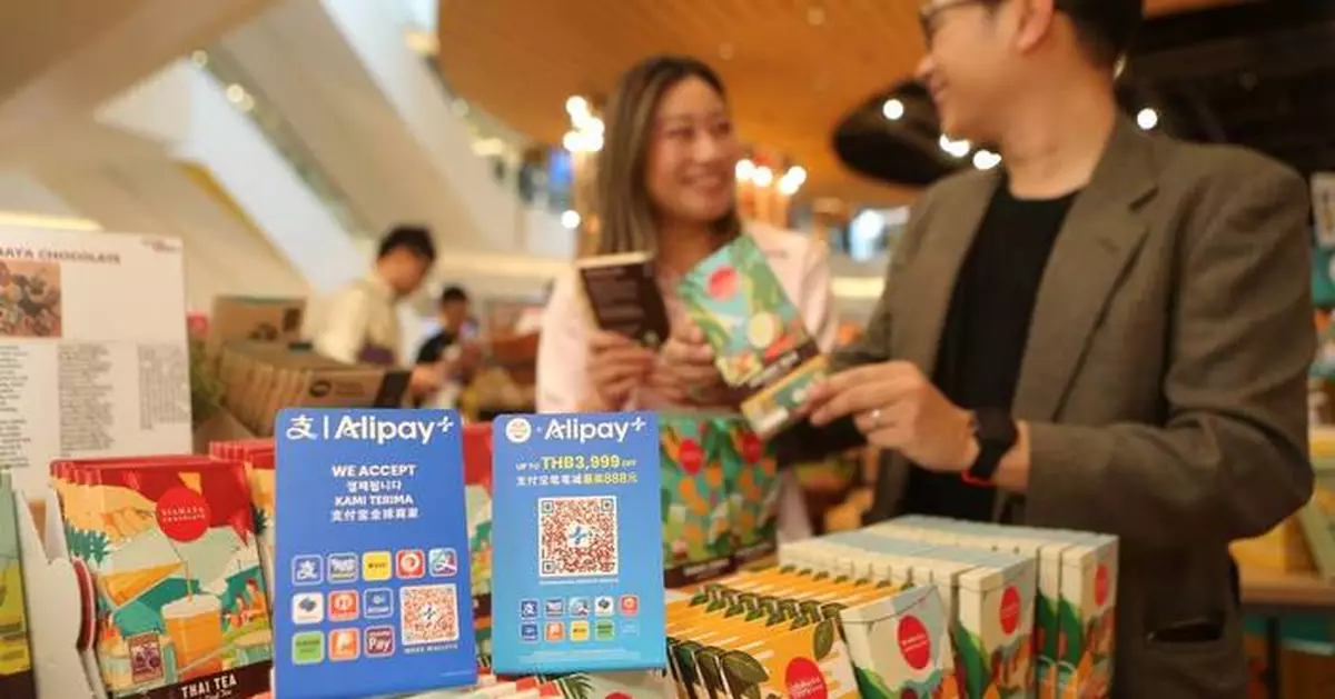 Ant International Powered Over 2 Billion Transactions in its Core Emerging Markets in 2025, Expanding AI Payments and Digital Commerce Tools for Inclusive Growth