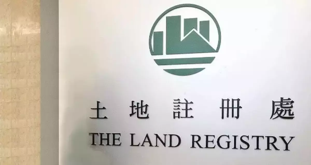 Land Registry reports December 2025: Sales up 26.4%, total consideration reaches $65 billion
