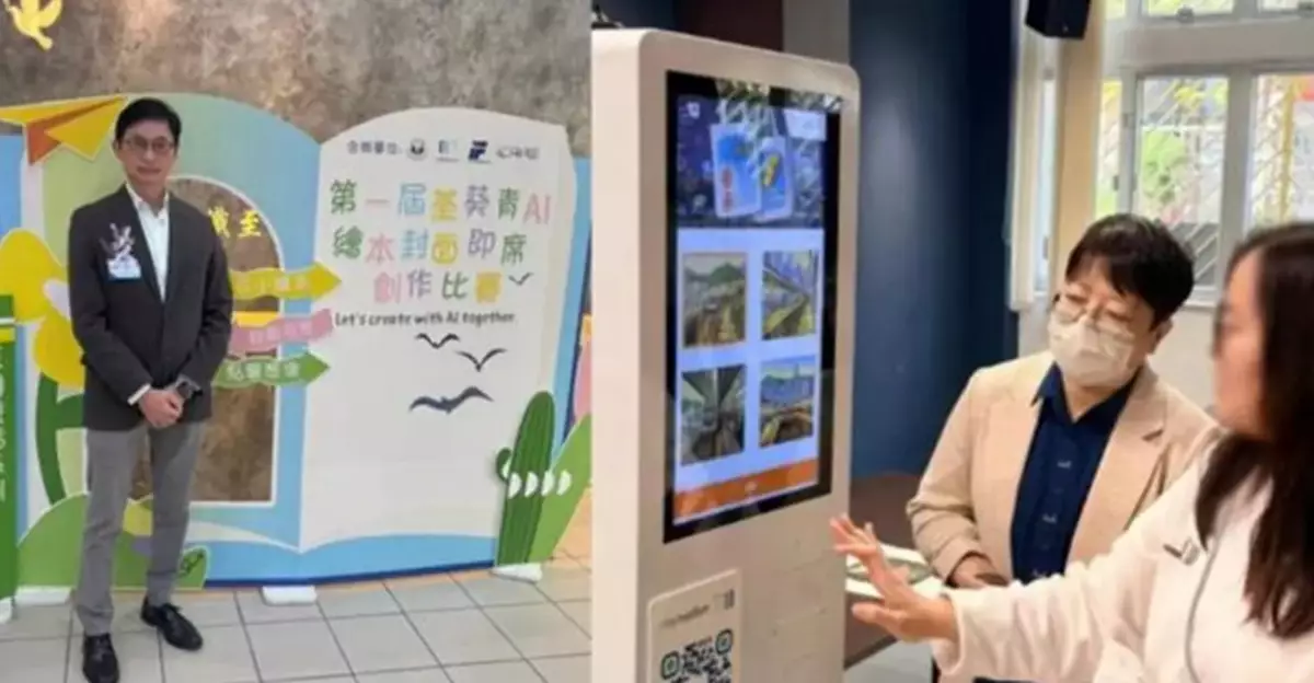 Bastille's In-depth Report: Million Tech's AI Library System Sparks Children's Imagination and Enhances Their Reading Interest