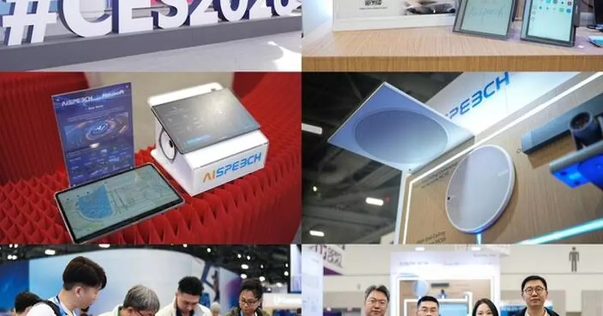 CES 2026: AI applications of Chinese LLM from AISpeech
