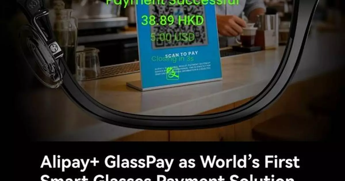 Rokid and Ant International Announce Integration of Smart Glasses Payment Capability