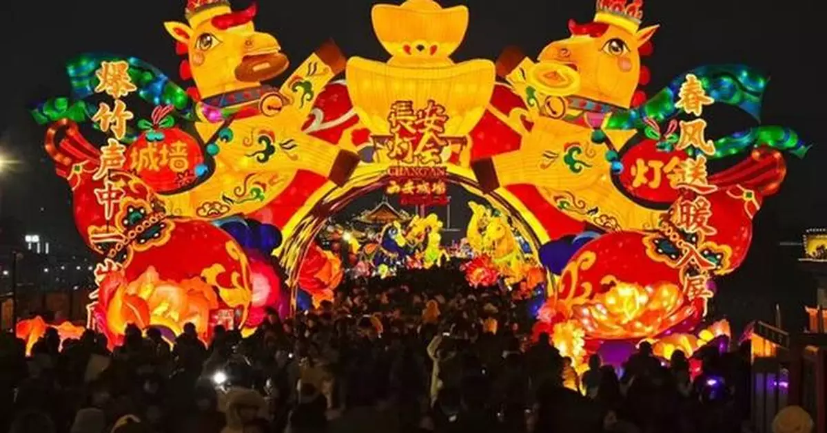 Xi'an Kicks Off 2026 Chang'an Lantern Festival with Epic Light Spectacles to Spring